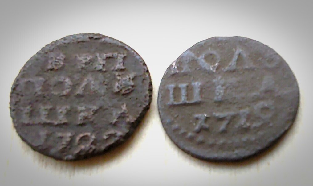 Russia Emperor Peter I, Emperor Nicholas I. 1 polushka, 1 denezhka 1719-1854  (沒有保留價) #3.2