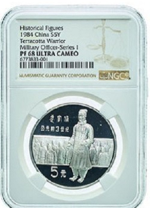 China. 5 Yuan 1984 Terracotta Warriors: General "Proof Ultra Cameo  (No reserve price) #2.1
