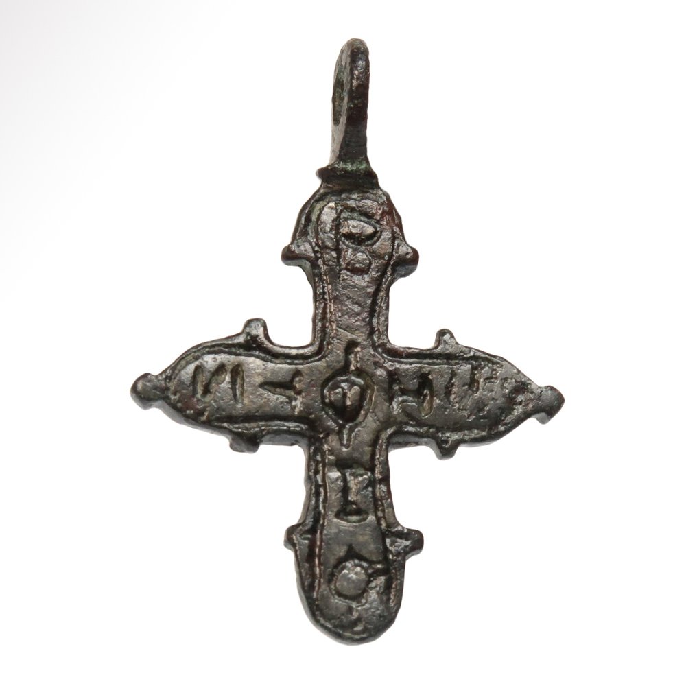 拜占庭帝國 青銅色 带铭文的十字吊坠 #1.0