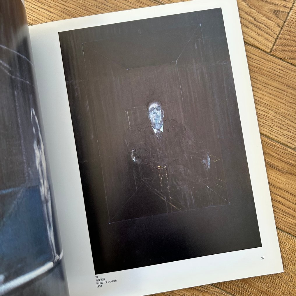 Francis Bacon - Francis Bacon: Paintings 1945-1982 - 1983 #4.3