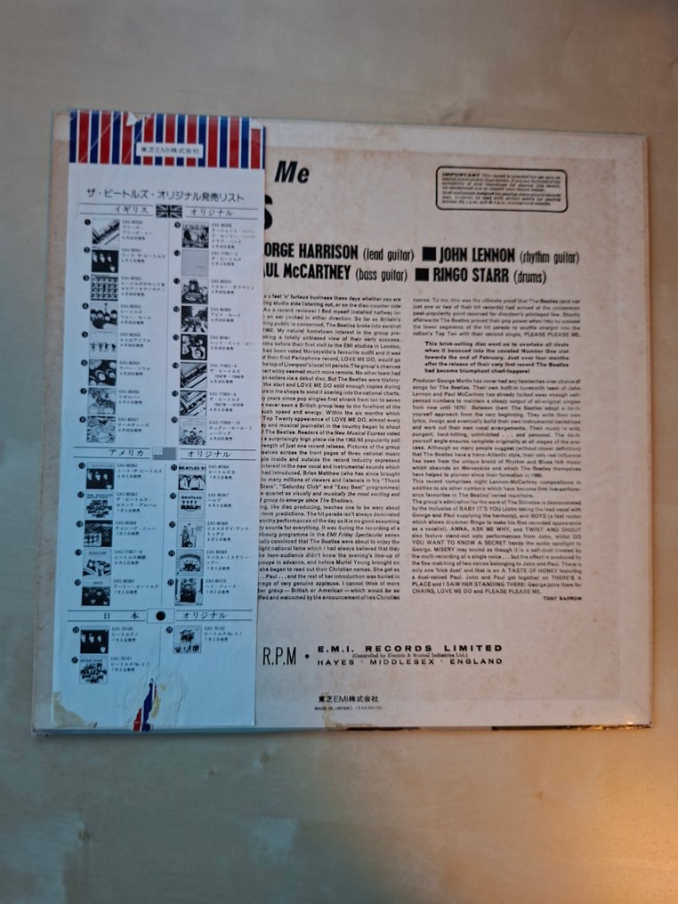 Beatles - Please Please Me = プリーズ・プリーズ・ミー - LP - Ιαπωνική εκτύπωση - 1976 #2.1