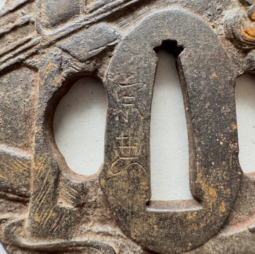 Αρχαίο ιαπωνικό σιδερένιο Tsuba - Υπογεγραμμένο Sōten (宗典) Σχολή - Σίδερο (χυτό / σφυρήλατο) - Ιαπωνία #3.2