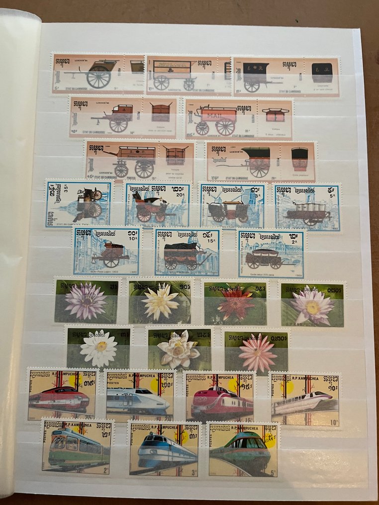 Καμπότζη 1989/2001 - πολύ μεγάλο κίνητρο #1.0
