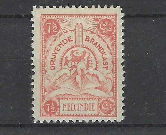 荷属东印度群岛 1921 - Brandkastzegels - NVPH BK1/BK7 #4.3
