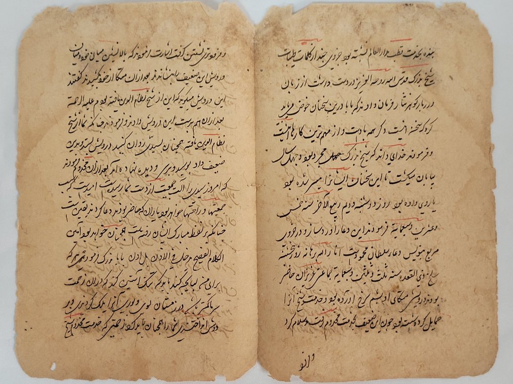 Divers - 1 feuillet double Manuscrit persan ancien – Texte administratif. - 1750-1850 #1.0