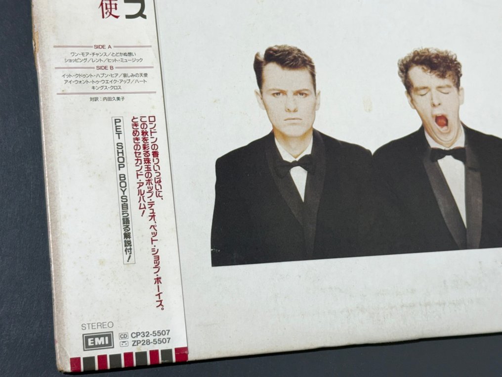 Pet Shop Boys - Actually (With OBI !) - LP - Ιαπωνική εκτύπωση, 1st Pressing - 1987 #4.3