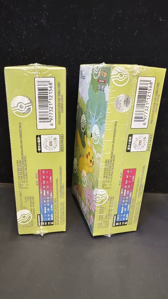 Pokémon - 2 Sealed box #3.2