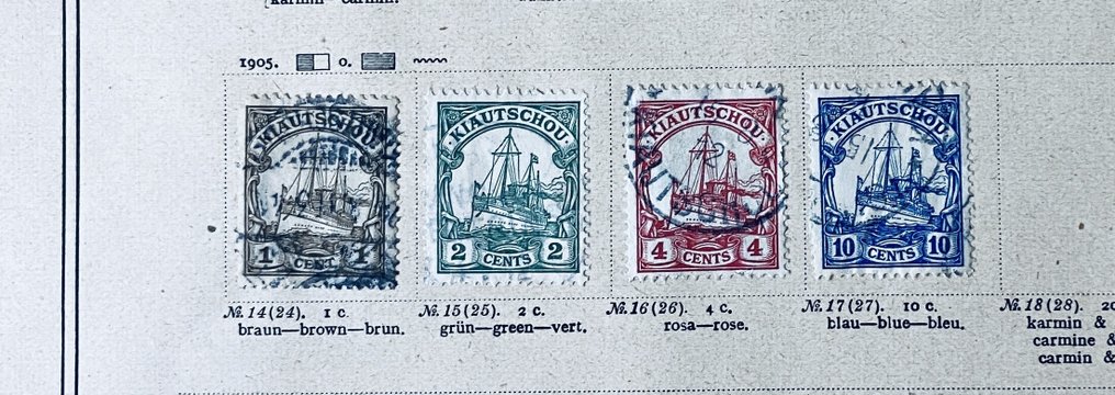 Imperiu German  - Uitzoeker Zonele Germane #1.0