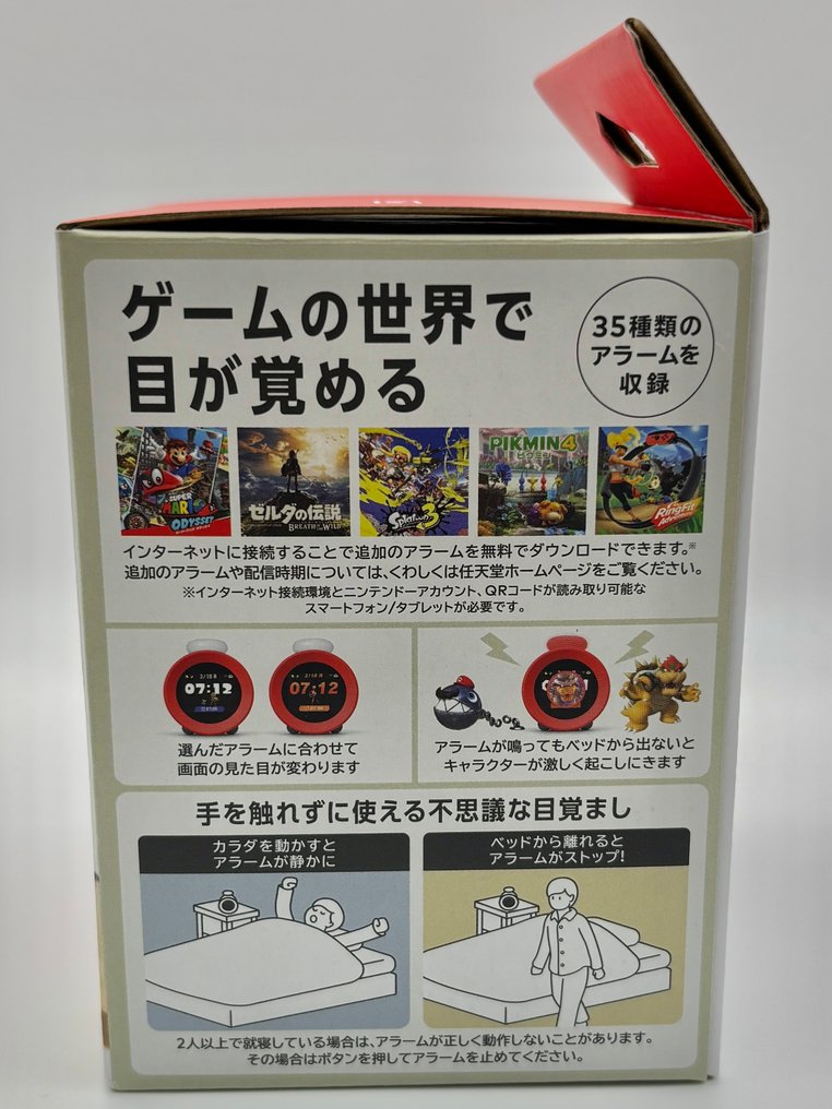 Nintendo - Alarmo (CLO-001) - Nintendo Sound Clock Alarmo - Video game merchandise - In original box #3.2