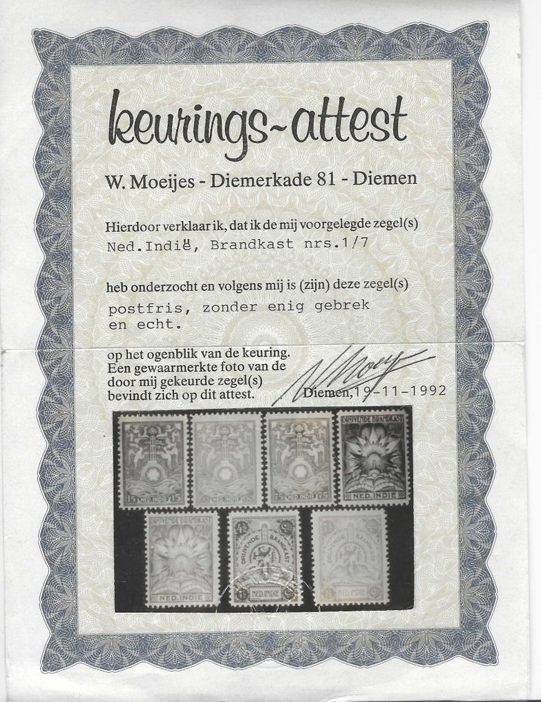 荷属东印度群岛 1921 - Brandkastzegels - NVPH BK1/BK7 #1.0