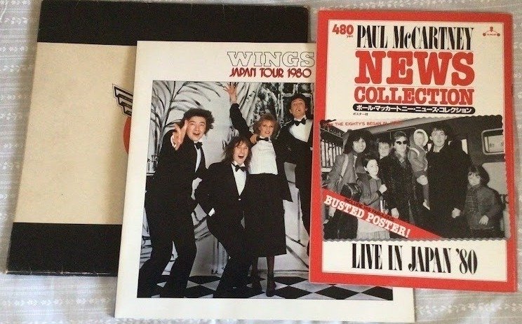 Wings, Paul McCartney & Related - Βιβλίο περιοδείας, Ακυρωμένο βιβλίο περιοδείας στην Ιαπωνία 1980 με εξωτερική θήκη + περιοδικό «Συλλογή Νέα Paul - 1980 #1.0