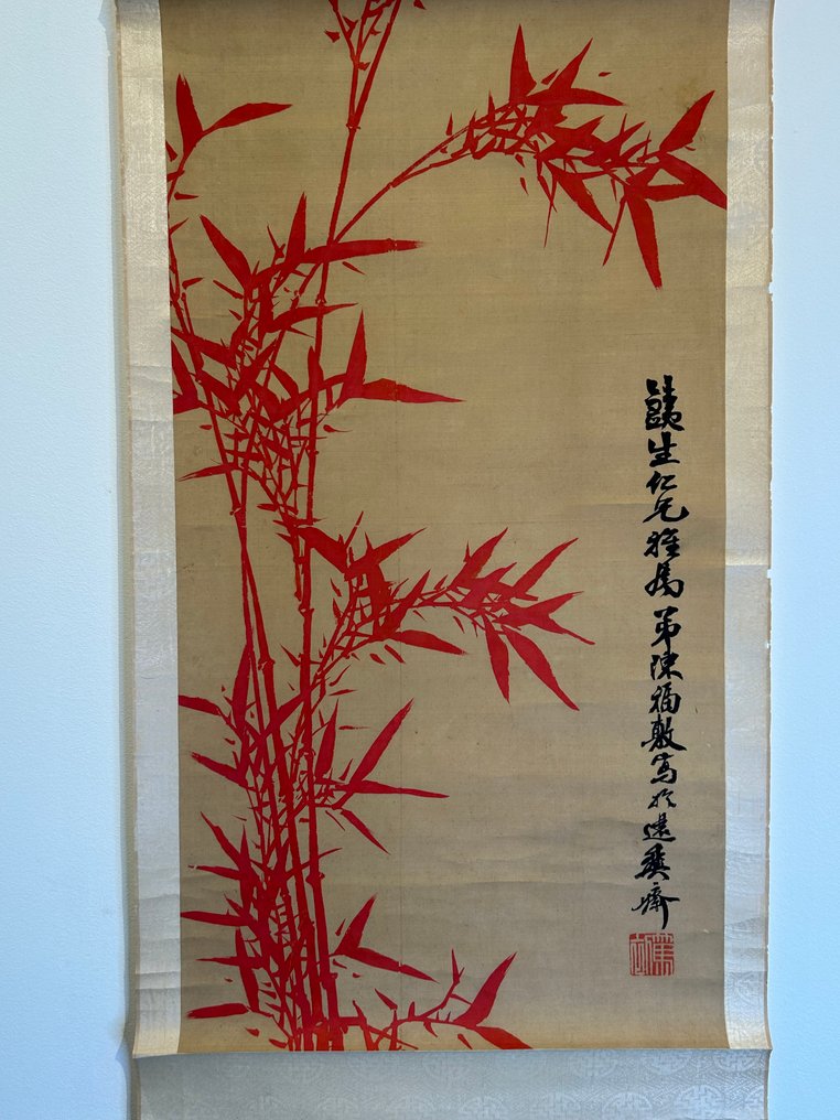 bamboe schildering - Unknown Artist, signed Chen X - Kiina (Ei pohjahintaa) #3.2