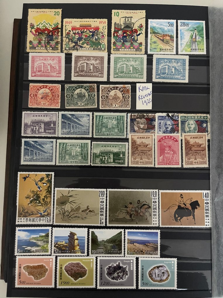 Κίνα - Λαϊκή Δημοκρατία από το 1949  - Μερικές συλλογές από πρώτα κινεζικά γραμματόσημα! Σε πολύ καλή κατάσταση. Νέα γραμματόσημα. #3.2