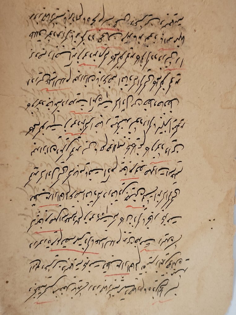 Divers - 1 feuillet double Manuscrit persan ancien – Texte administratif. - 1750-1850 #3.2