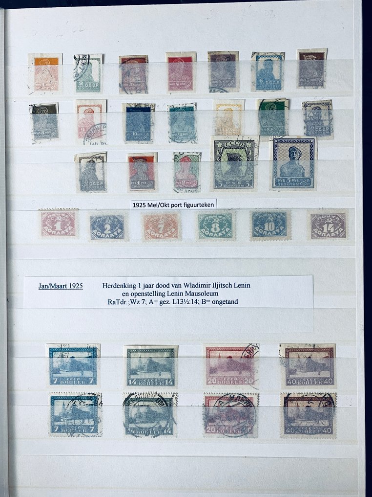 Russian Federation  - Collection / Selection: Classical USSR - Russia with better material. #4.3