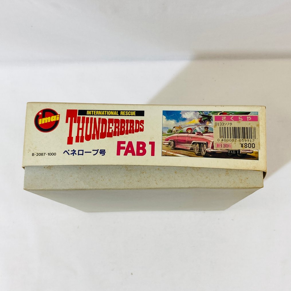 Imai 1:24 - 模型套件 - Thunderbirds FAB1 Penelope - B-2087-1000 1996年复古款 #4.3