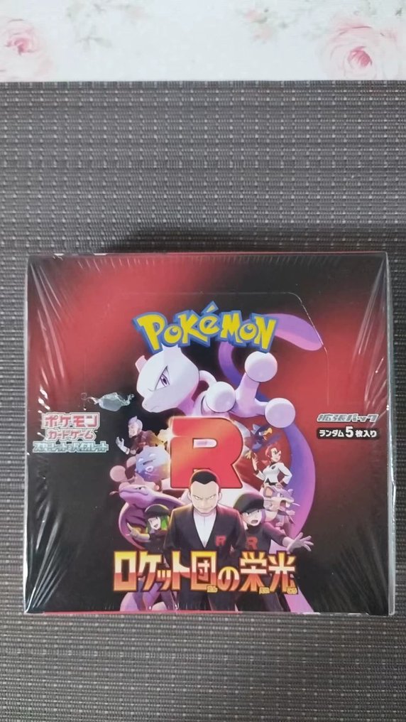 Pokémon Booster box - Pokémon - ロケット団の栄光 #1.0