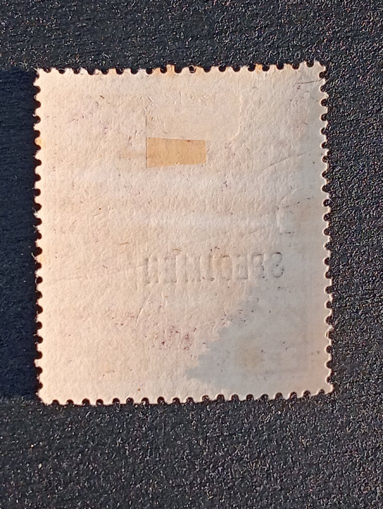 不列颠东非公司  - 1897 #2.1