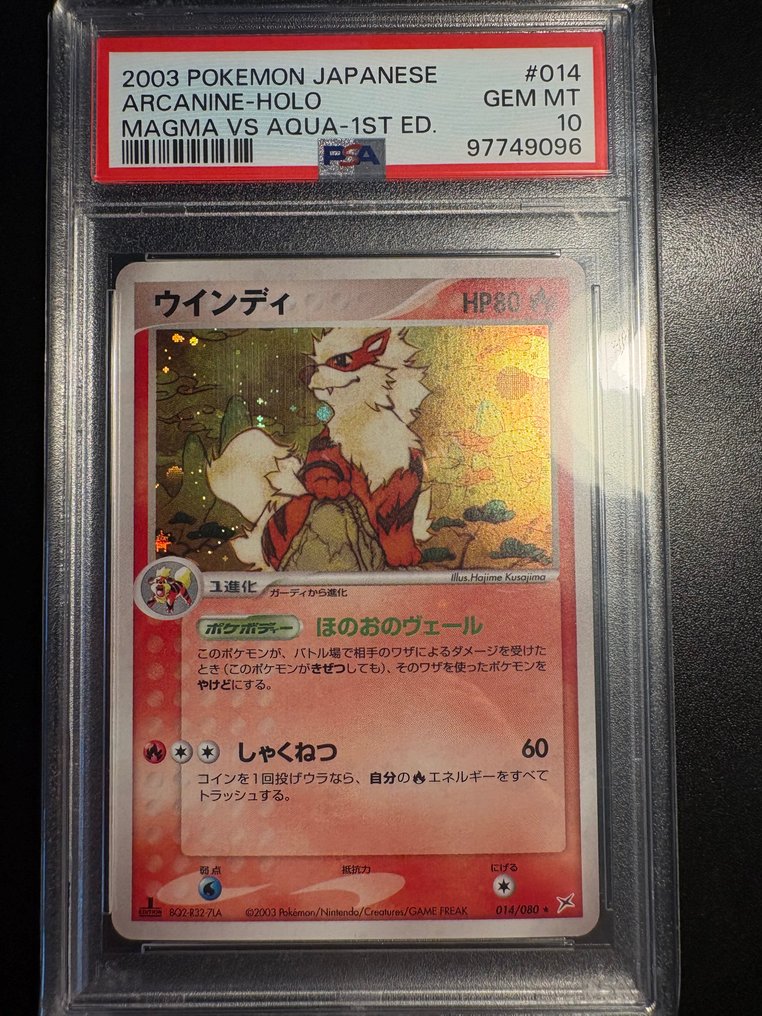 Pokémon Graded card - Arcanine 014/080 Foil, Prima edizione - PSA 10 - Various sets #3.2