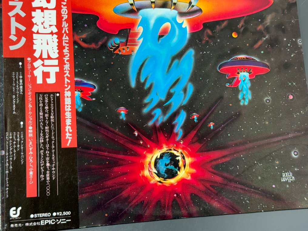 Boston - Boston (With OBI !) - LP - Japanese pressing - 1978 #2.1