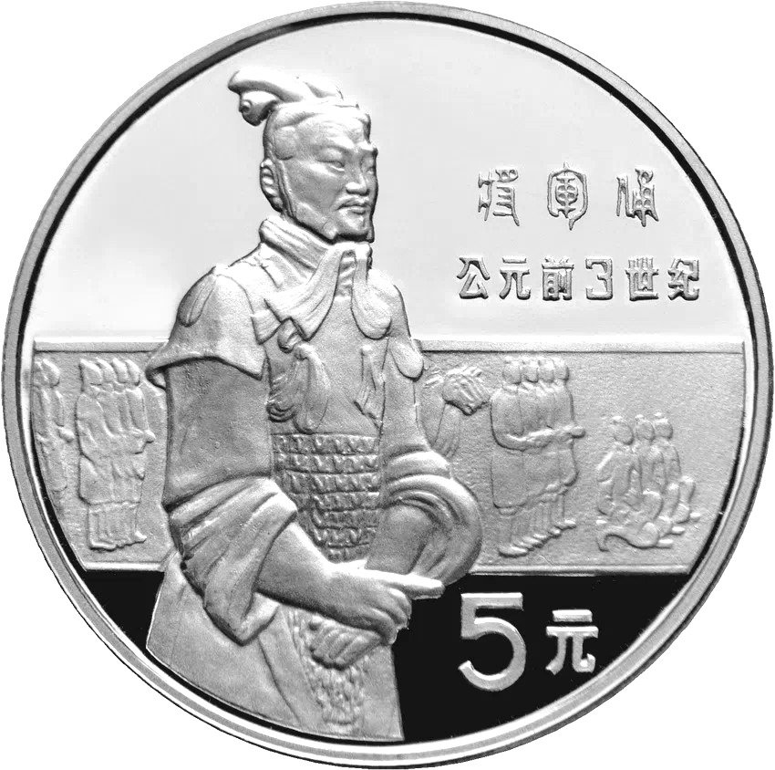 China. 5 Yuan 1984 Terracotta Warriors: General "Proof Ultra Cameo  (No reserve price) #1.0