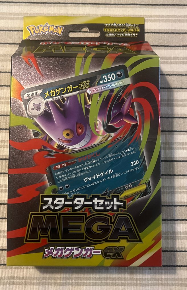 Pokémon - 4 Box - Pokémon - 4 box - Sealed Mega Starter Set Mega Gengar Ex #2.1