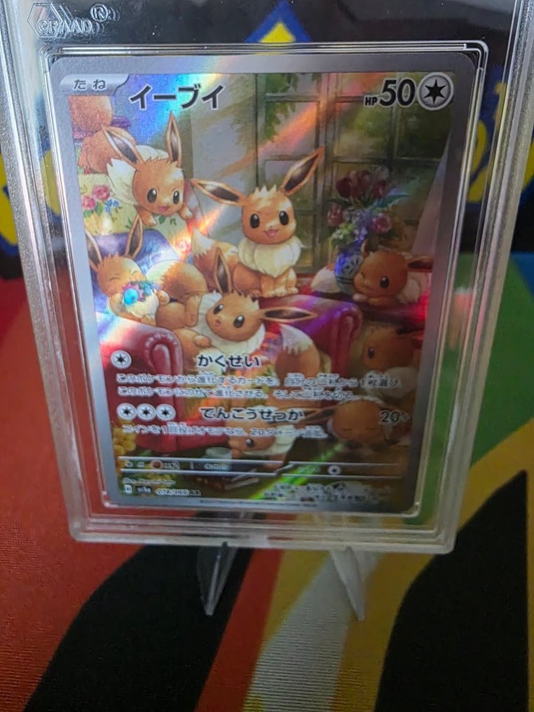 Pokémon - 2 Graded card - Leafeon, Eevee 全圖, 壓膜 - PSA 10 - Sword & Shield #3.2