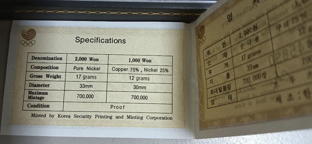 韓國. Seoul 1988 Olympic Games Proof Coins, 2,000 Won & 1,000 Won (2-Coin Set), with Certificate and Case (沒有保留價) #4.3