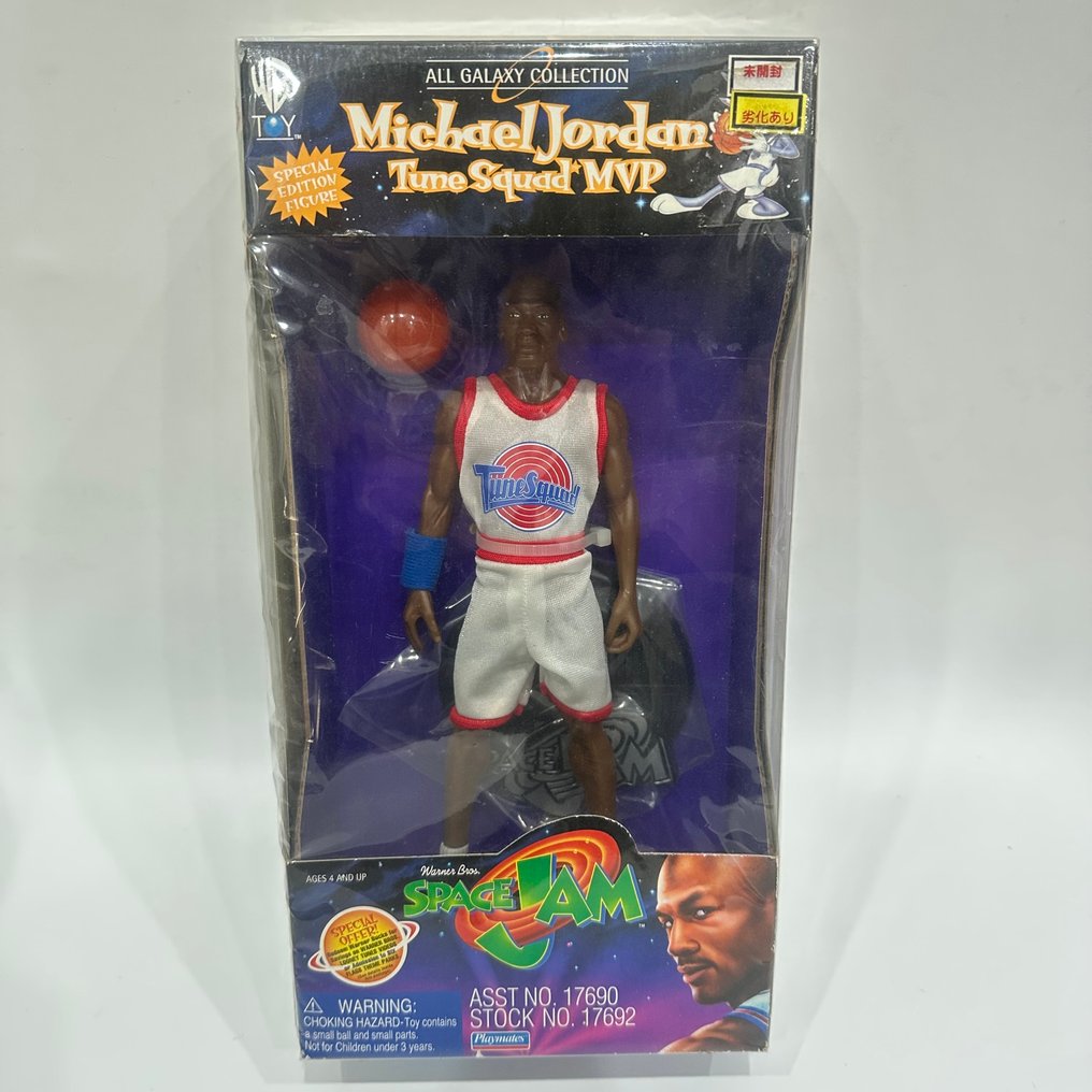 Playmates Toys - Action figure Space Jam - Michael Jordan Tune Squad MVP - 1990-2000 - Stati Uniti #1.0