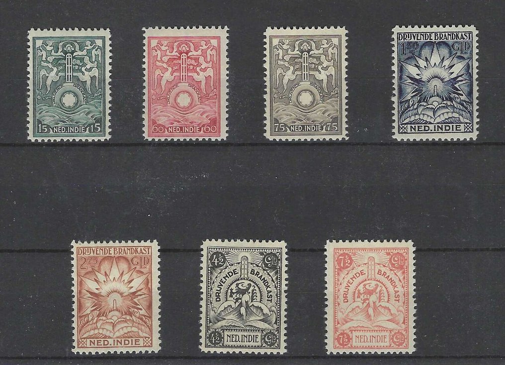 荷属东印度群岛 1921 - Brandkastzegels - NVPH BK1/BK7 #1.0