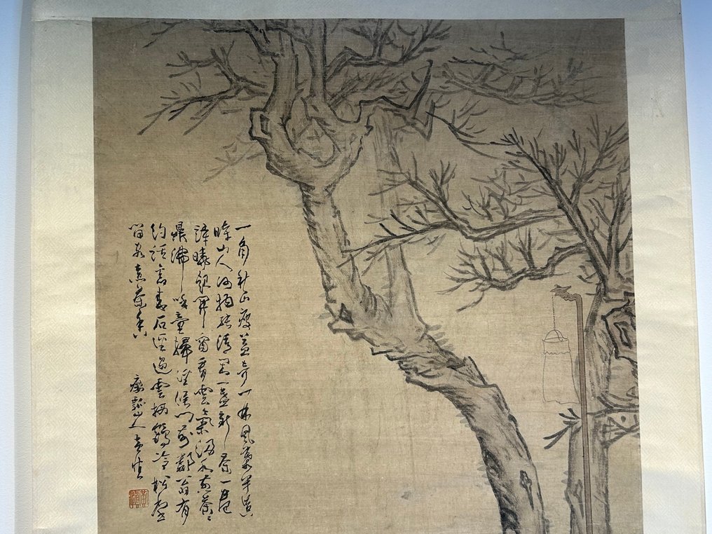 tuinlandschap met geleerden scrol - Signed 黃慎, his school, 19th-20th century - China  (No reserve price) #3.2