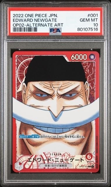 Bandai - 1 Graded card - One Piece - Edward Newgate #001 Alternate art - PSA 10 #1.0