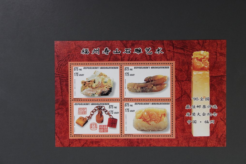 Africa  - 139 different motif blocks and small sheets from Africa with a very high Michel value. #1.0