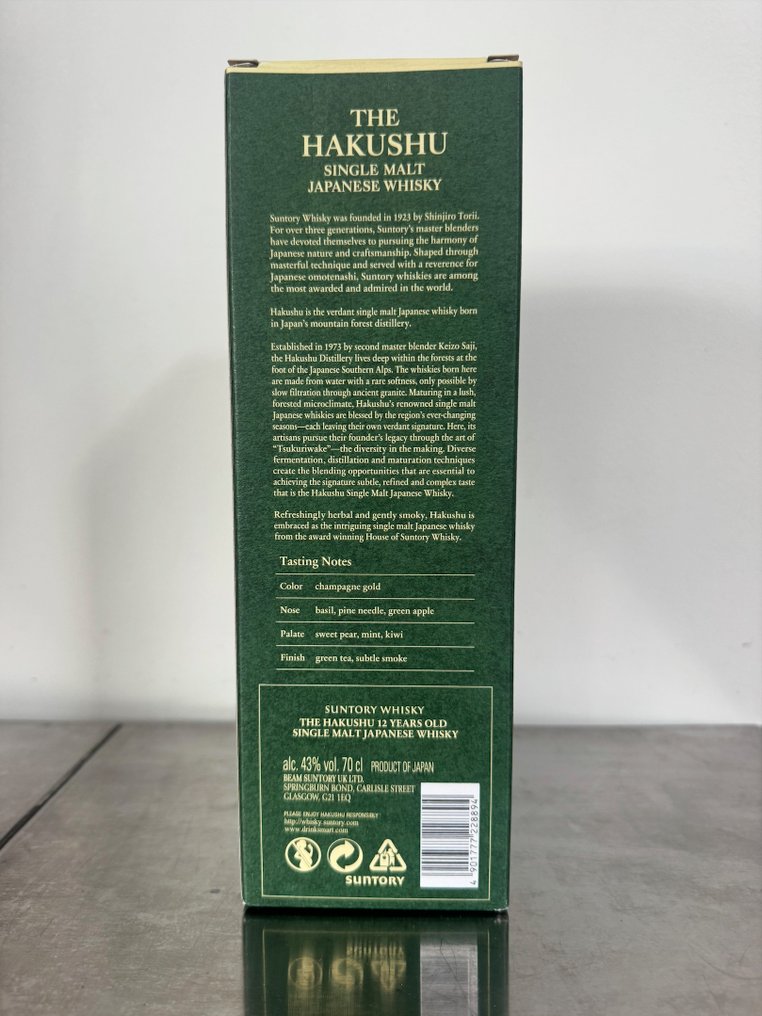 Hakushu 12 years old - Suntory  - 70 cl #2.1