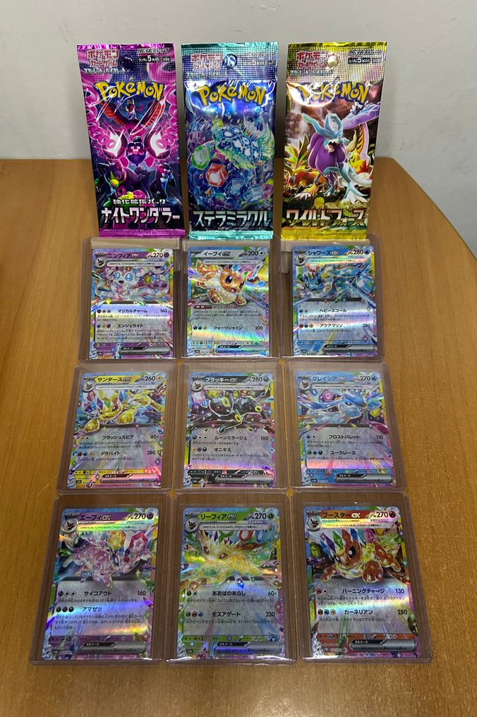 Pokémon Bulk kaarten - Eevee, Vaporeon, Jolteon, Flareon, Glaceon, Espeon, Umbreon, Leafeon Full art, Foil - Scarlet & Violet - Prismatic Evolutions, Stellar Crown #1.0