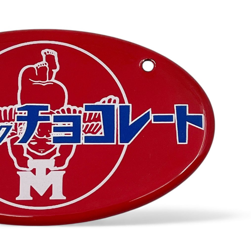 Zománc jel - Emaille reklámtábla, ajtóposzter Morinaga tejcsokoládé - Zománc, Acél #3.2