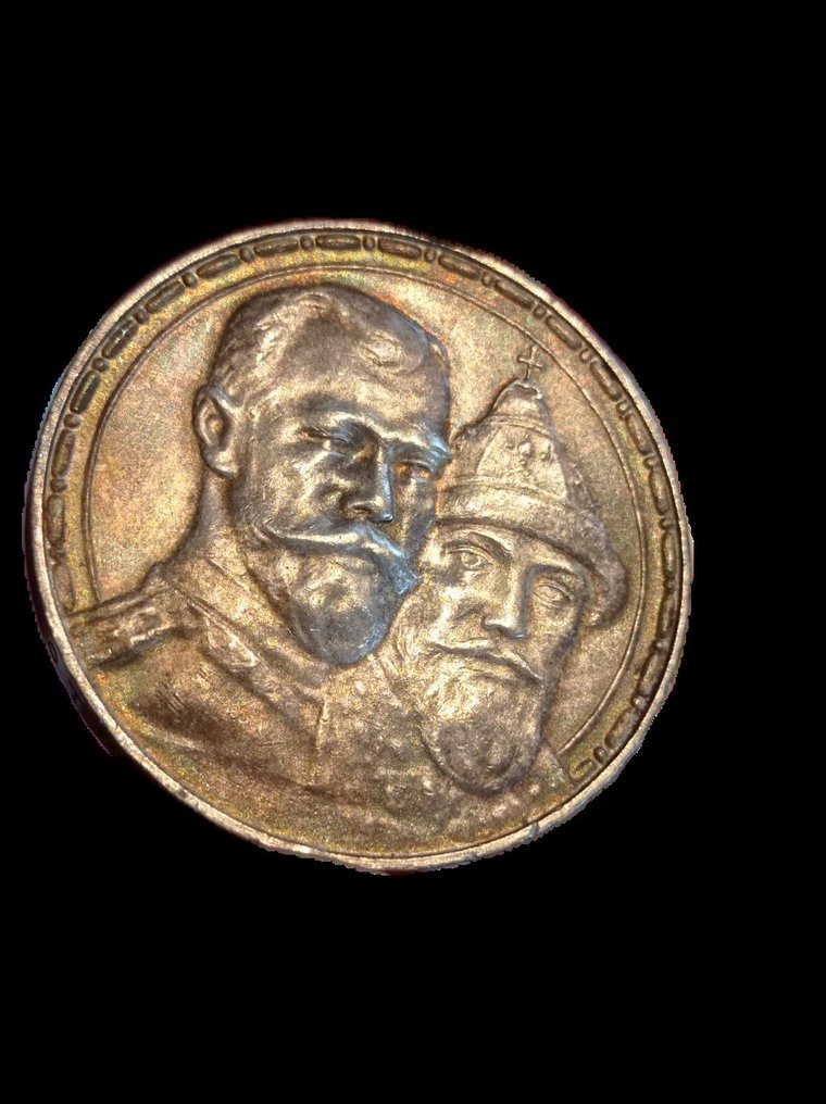 Russie. Nicholas II. 1 Rouble 1913 / 300th Anniversary of the Romanov Dynasty #1.0