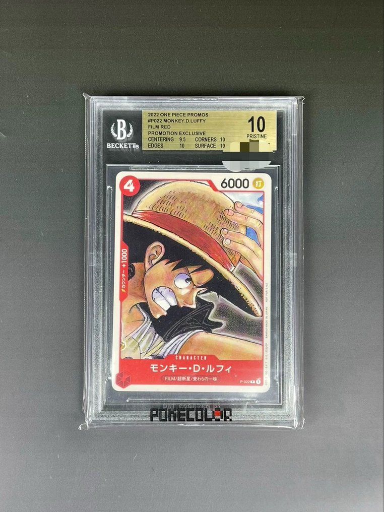萬代 - 1 Graded card - One Piece - Monkey D. Luffy P022 特典卡 - Beckett 10 #2.1