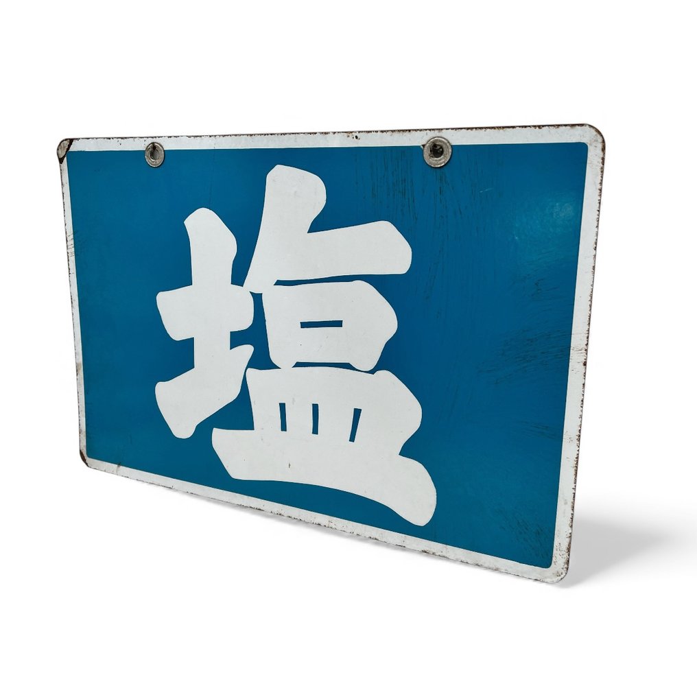 Enamel sign - Decorative enamel advertising board for Orient Zout - Enamel, Steel #2.1