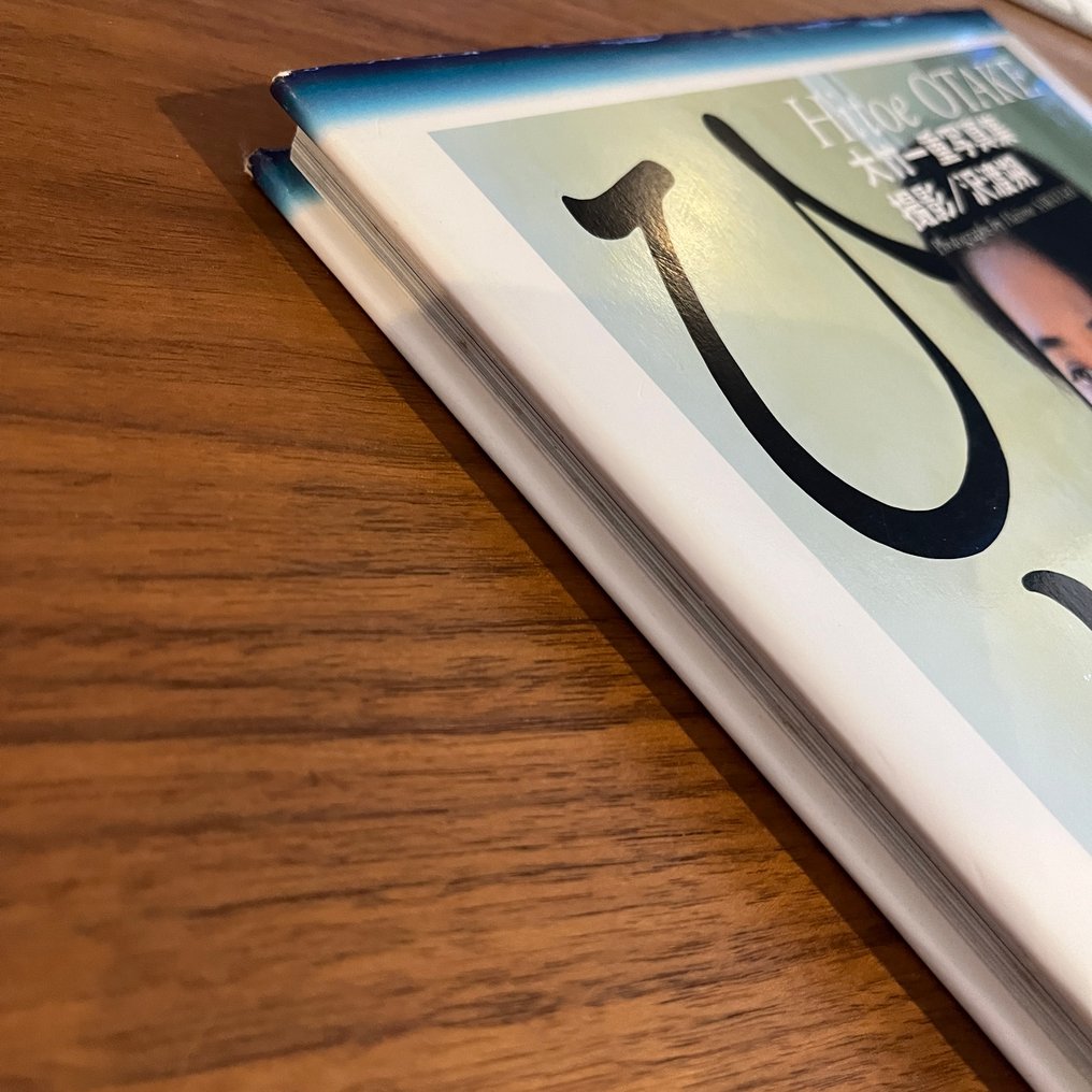 Hajime Sawatari - Hitoe Otake "Hitoe" - 1994 #2.1