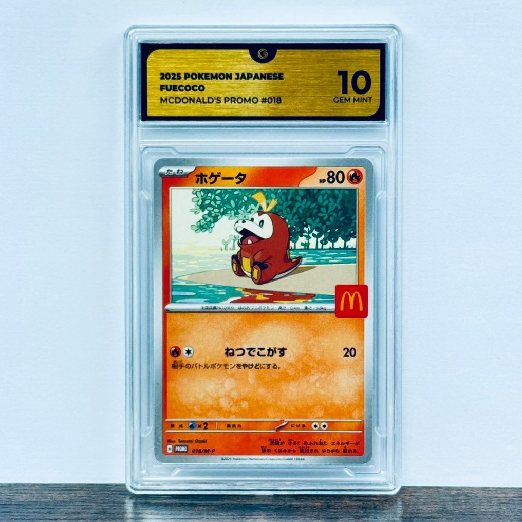 Pokémon Graded card - Fuecoco Mcdonald's 018/M-P - Pokémon - GG 10 #1.0
