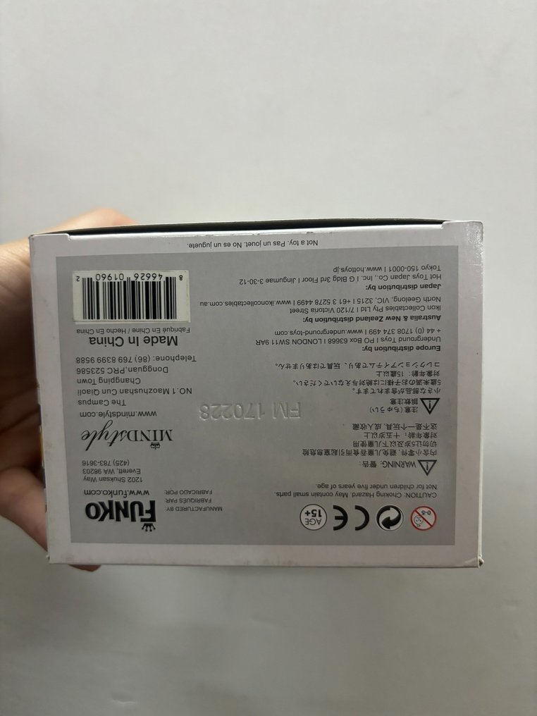 Funko - Παιχνίδι φιγούρα Hanuman - Κίνα #4.3