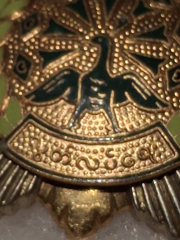 Μιανμάρ - Στρατιωτικό μετάλλιο #1.0