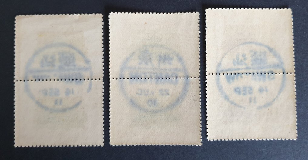 China - 1909 First anniversary of Xuanzong's reign. #3.2