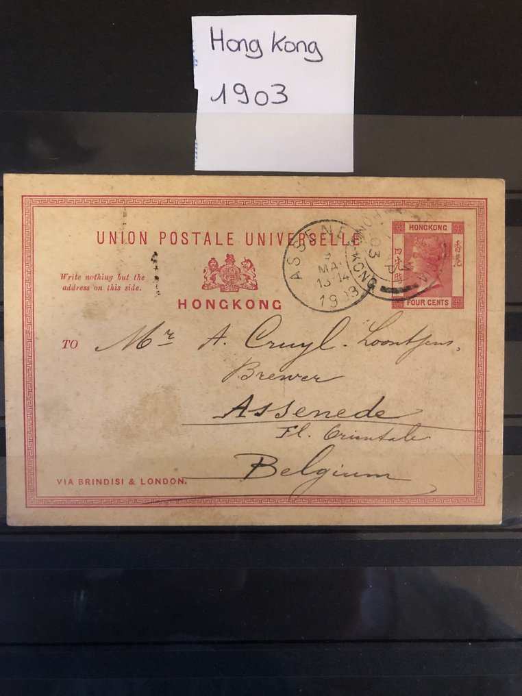 China - Postkartenalbum (33) - 1925-1900 #1.0