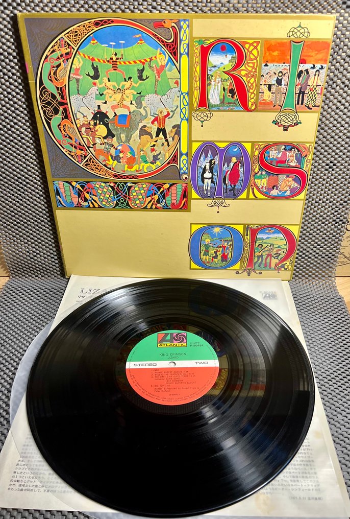 King Crimson - Lizard - 1st Japan Press - A challenging masterpiece of progressive rock - LP Album (stand-alone item) - Japanese pressing, 1st Pressing - 1972 #2.1