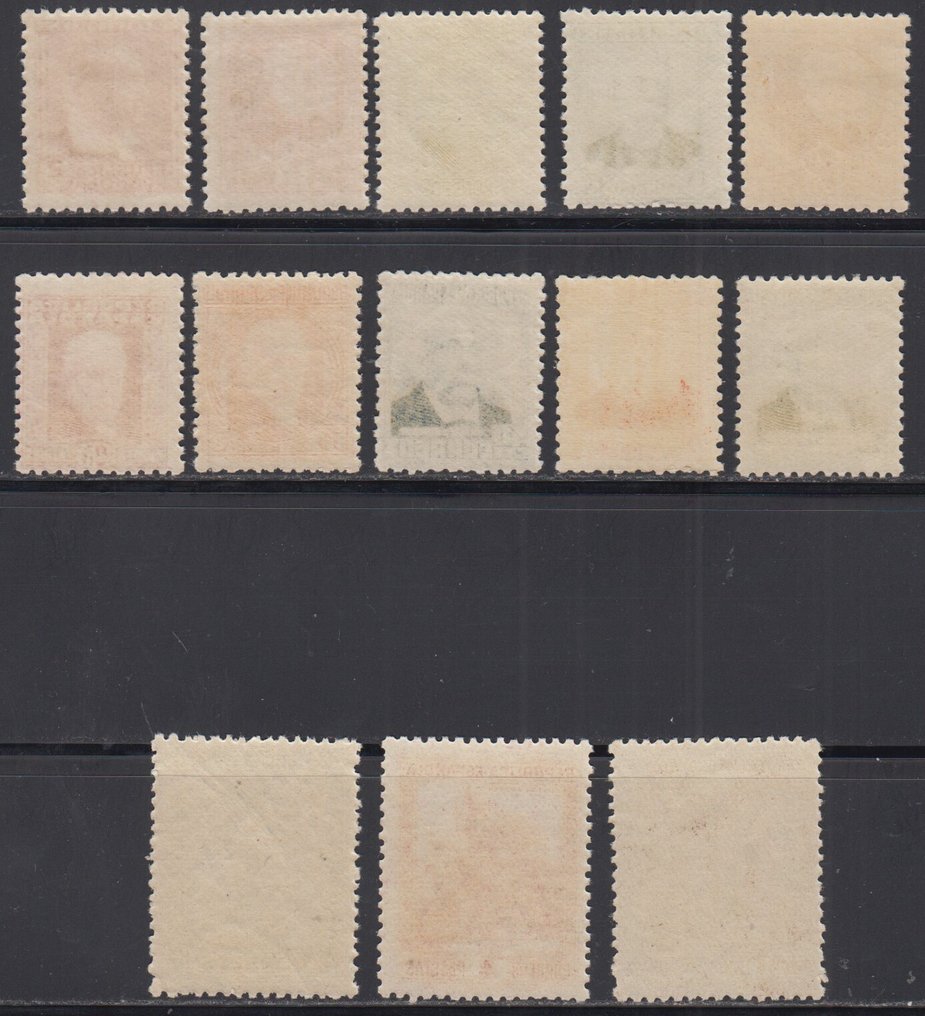 Spain 1932 - Complete series. Characters and monuments. - Edifil 662/75 #1.0