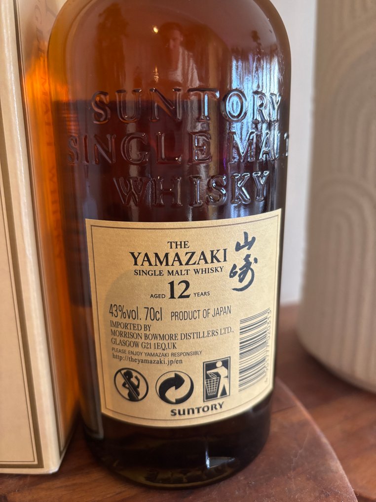 Yamazaki 12 years old - Suntory  - 70cl #2.1