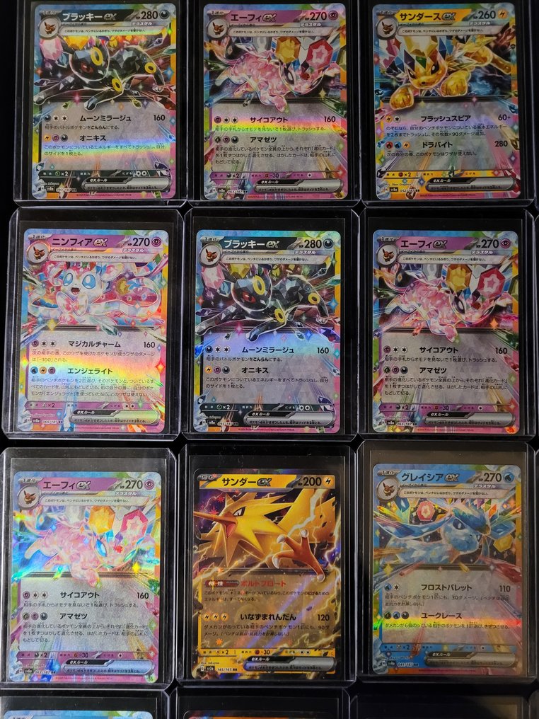 41 Mixed collection - Eeveelutions, 151 (JP), AR's en foil #1.0