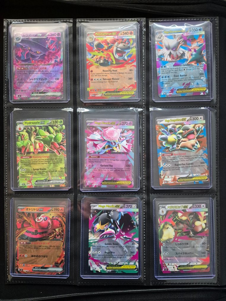 Pokémon - 42 Mixed collection - Various sets #3.2